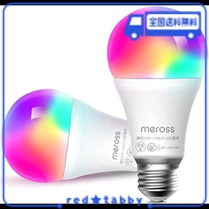 【AMAZON ALEXA認定】MEROSS WIFI スマートLED電球 E26 800LM 60W相当 電球色・昼白色対応 調光調色 RGBCW 1600万色 日の出/日没の設定 