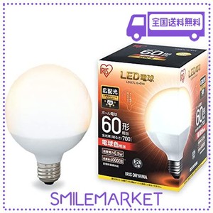 アイリスオーヤマ LEDボール球 口金直径26MM 60W形相当 電球色 広配光タイプ 密閉器具対応 LDG7L-G-6V4