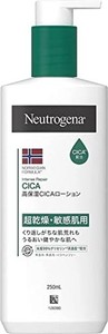 NEUTROGENA(ニュートロジーナ) ノルウェーフォーミュラ インテンスリペア CICA エマルジョン ボディローション シカクリーム 保湿 超乾燥