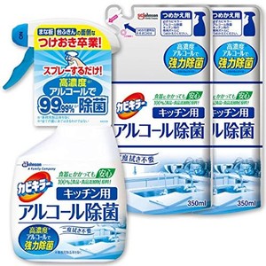 アルコールスプレー カビキラー 除菌剤 日本製 アルコール除菌スプレー 本体1本+詰め替え用2本セット 400ML+350ML×2本 キッチン用 まと
