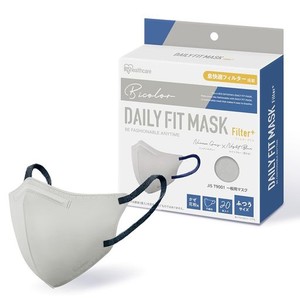 【風邪予防 マスク 不織布 DAILY FIT MASK FILTER+ 20枚 ニュアンスグレー×ナイトブルー【ふつう 旧:小さめ S】 アイリスオーヤマ(IRIS 