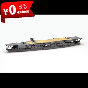 1/700 特シリーズ NO.48 日本海軍航空母艦 加賀 プラモデル