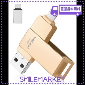 VACKIIT 【MFI認証取得】IPHONE用USBメモリー 256GB USBフラッシュドライブ 高速USB 3.0 フラッシュメモリー スマホ データ保存 写真 バ