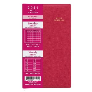 【2024年度版 手帳】 ナカバヤシ プチスケジュール2024／ピンク PS-002-24P