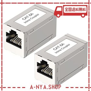 VCE LANケーブル 延長コネクタ 干渉防止 RJ45中継アダプタ CAT6A CAT6 CAT5E CAT5対応 2個入り 銀色