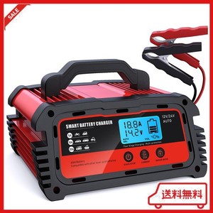 AUTOWHD 全自動バッテリー充電器 バッテリーチャージャー 12Vと24V用 修復充電機 急速充電 パルス充電 15-240AHバッテリー用 5A/10A/20A