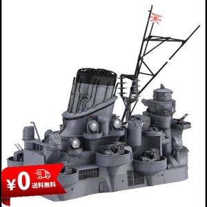 フジミ模型 1/200 集める装備品シリーズ NO.4 戦艦大和 中央構造 色分け済み プラモデル 装備品4