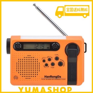 HANRONGDA 防災ラジオ 小型 短波/AM/FM/ワイドFM対応 充電式 携帯懐中電灯 120局メモリー デジタル時計とスリープタイマーとSOSサイレン