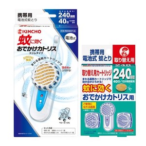 【まとめ買い】KINCHO おでかけカトリス 携帯用 電池式 蚊取り セット スリムタイプ 240時間（フック付）取替カートリッジ2個付