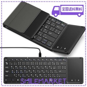 OMIKAMO キーボード ワイヤレス 折り畳み式 IPAD キーボード BLUETOOTH キーボード タッチパッド付き 日本語配列 有線＆無線両用 フルサ