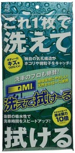 DRIVE JOY タクティー(TACTI) ドライブジョイ QMI QMI洗えて拭け~る QM-AF2