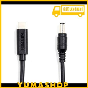 WITRN PDC003 USB-C PD トリガーケーブル 電源ケーブル DCプラグ 5.5MM/2.5 2.1MM 9V 12V 15V 20V (12V)