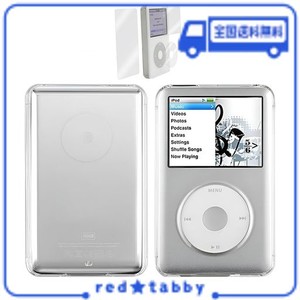 に適用するIPOD CLASSICケース、完全保護クリスタルクリアハード カバーケースに適用する IPOD CLASSIC 80GB 120GB 薄い 160GB 2009年に