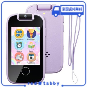 AYATAHA? 子供用携帯電話 おもちゃ 4〜12歳 女の子 クリスマス 誕生日プレゼント タッチスクリーン キッズ スマート KIDS PHONE TOY フォ