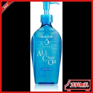 資生堂 洗顔専科 オールクリアオイル 洗い流し専用 メイク落とし 詰め替え 本体 230ML 230ミリリットル (X 1)