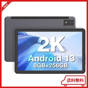 【2023 新登場タブレット 10インチ】AGM PAD P1 防水タブレット, 8GB+256GB+2TB TF拡張, HELIO G99 8コアCPU, ANDROID 13 タブレット, 2K