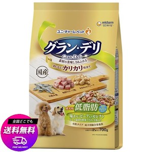 グラン・デリ グランデリ ドッグフード ドライ カリカリ仕立て 成犬用 低脂肪味わいビーフ入りセレクト 脂肪分約25%カット 700G 国産 ユ