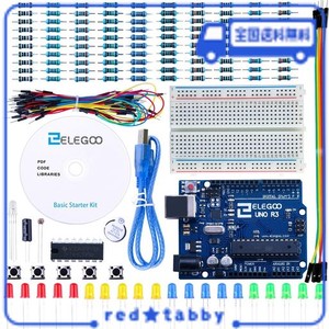 ELEGOO UNO R3基本部品 初心者スターター 互換キット チュートリアル ARDUINO用