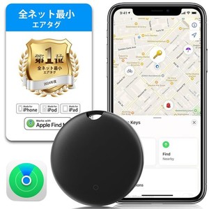 【2024新登場&GPS全地球測位】スマートトラッカー GPS 全ネット最小最薄 GPS 紛失防止タグ スマートタグ 子供 GPS 発信機 日本語説明書付