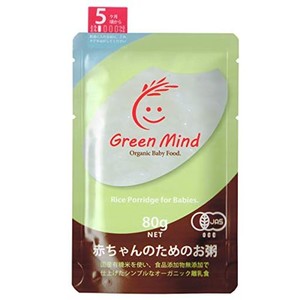 GREENMIND(グリーンマインド) ベビーフード オーガニック 無添加 おかゆ 離乳食 有機JAS 赤ちゃんのためのお粥 [ 5ヶ月頃から ] 80G×12