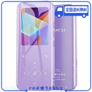 AGPTEK MP3プレーヤー BLUETOOTH 5.3 パープル 内蔵32GB HIFI 金属フレームのMP3プレイヤー ミュージックプレーヤー ダイレクト録音 内蔵