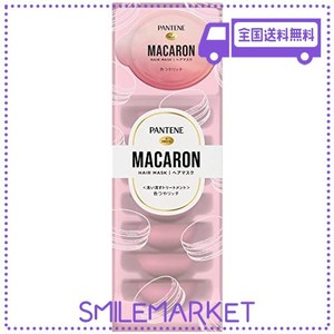 パンテーン マカロン ヘアマスク 洗い流すトリートメント 色つやリッチ 12 ML X 8個入