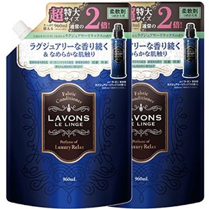 ラボン 柔軟剤詰替え ラグジュアリーリラックス [アンバーウッディ]の香り大容量 2個 960ML×2