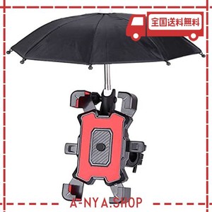 自転車 バイク用 スマホ ホルダー スタンド 可愛い傘付き 防雨 遮光 日除け 日焼け止め スマホホルダー, スマートフォンホルダー， 自転