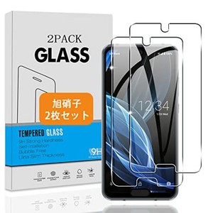 【2枚セット】 対応 AQUOS R2 SH-03K SHV42 706SH ガラスフィルム 【日本旭硝子 硬度9H】 対応 AQUOS R2 フィルム 強化ガラス 液晶 保護