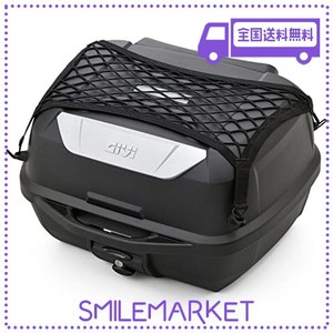 GIVI (ジビ) バイク用 リアボックス 43L 未塗装ブラック モノロックケース オプション付き(インナーボトムマット/バックレスト/ネットフ