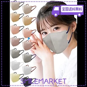 [LAVINESS] マスク 不織布 3Dマスク 立体マスク 日本製 バイカラー 30枚 (グレー×ネイビー)