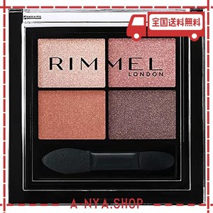 RIMMEL(リンメル) アイシャドウパレット (ブルベ イエベ) ワンダーエバーアイシャドウ#005 ブルーミングハート 1個 (X 1)