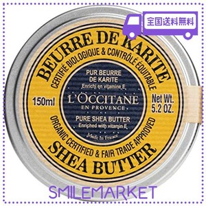 ロクシタン[L’OCCITANE]ピュア シアバター 150ML [並行輸入品]