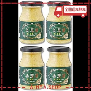 神戸物産 【4個セット】姜葱醤（ジャンツォンジャン） 万能調味料 180g