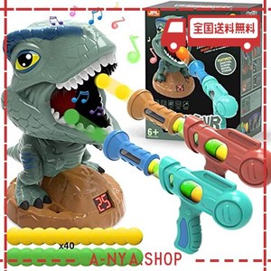 おもちゃ 恐竜 シューティングゲーム ポッパーガン 男の子 プレゼント 人気 電子ターゲット 射的セット 室内ゲーム スポンジ弾 玩具 誕生