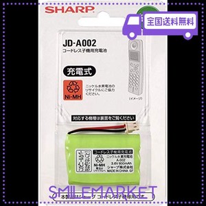 シャープ コードレス子機用充電池 メーカー純正品 jd-a002