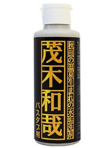 茂木和哉 バスタブ用 水アカ洗剤 150ML