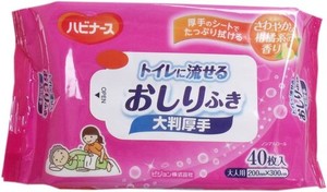 【ピジョン】ハビナース　流せるおしりふき　大判厚手４０枚 ×３個セット