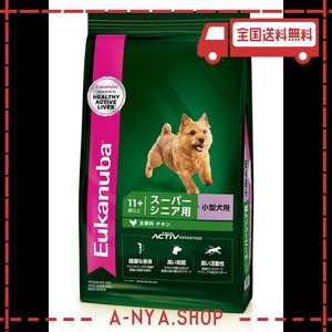 ユーカヌバ スモール スーパーシニア 小型犬用 11歳以上 2.7KG