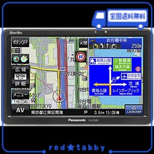 パナソニック(PANASONIC) ポータブルナビ ゴリラ 7インチ CN-G750D 全国市街地図収録 ワンセグ 24V車対応 高精度測位システム