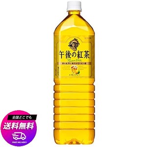 キリン 午後の紅茶 レモンティー 1.5L PET ×8本