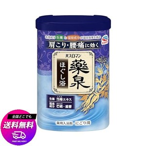 【医薬部外品】バスロマン 薬泉 ほぐし浴 入浴剤 生薬 温泉成分 温浴効果 血行促進 疲労回復 肩のこり 腰痛 緩和 (アース製薬) 600グラム