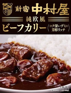 新宿中村屋 中村屋 純欧風ビーフカリー コク深いデミの芳醇リッチ 180G×5個