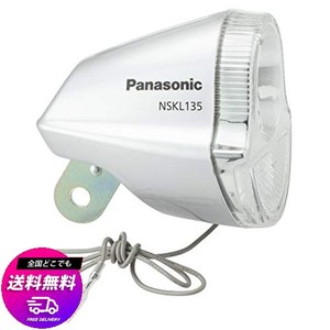 パナソニック(PANASONIC) LEDハブダイナモ専用ライト [NSKL135-S] 足も灯 グレー NSKL135-S自転車