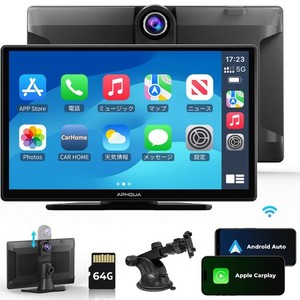 「APHQUA A95」ディスプレイオーディオ 9インチ カープレイ アンドロイドナビ CARPLAY/ANDROID AUTOワイヤレス対応 ミラーリング機能 BLU