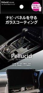 ペルシード(PELLUCID) 洗車ケミカル 内装パネルコーティング剤 ナビ&ブラックパネルコーティング 5ML PCD-902 ピアノブラック加工保護