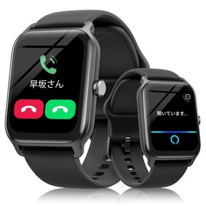 スマートウォッチ IPHONE / ALEXA対応 通話機能付き,2023新モデル LINE通知 睡眠 歩数記録 IP68防水 1.8INCH大画面 アンドロイド対応 ,10