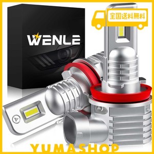 WENLE(ウエンレ) 新型 超小型サイズ 爆光 H8 H11 H16 H9 共用 LEDヘッドライト・フォグランプ ファンレス LEDバルブ 車検対応 13000LM 60