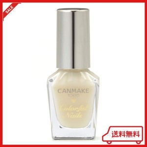 キャンメイク カラフルネイルズN29 ミルクシロップ 8ML