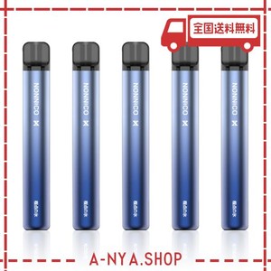 電子タバコ 使い捨て NONNICO X ベイプ VAPE 爆煙 持ち運びシーシャ 電子タバコ 7500回吸引可能 禁煙パイポ 禁煙グッズ ニコチン タール